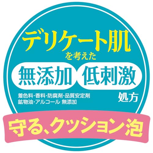 カウブランド カウブランド 無添加 うるおい洗顔 2個パック の商品画像 7