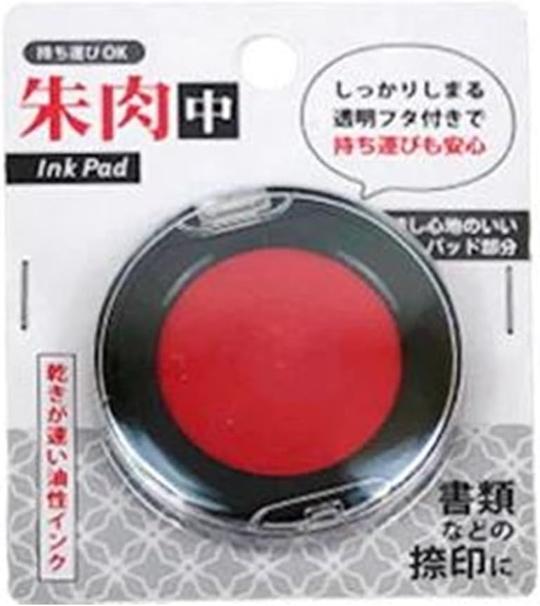 Amazon | 朱肉(中) 1個 ティ・アイ・エス 朱肉 印鑑 印かん 判子 捺印 持ち運びOK 透明フタ付 速乾性 書類 | 朱肉 ...