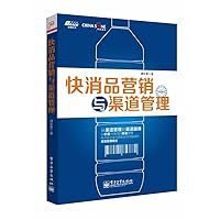FMCG marketing and channel management 712121573X Book Cover