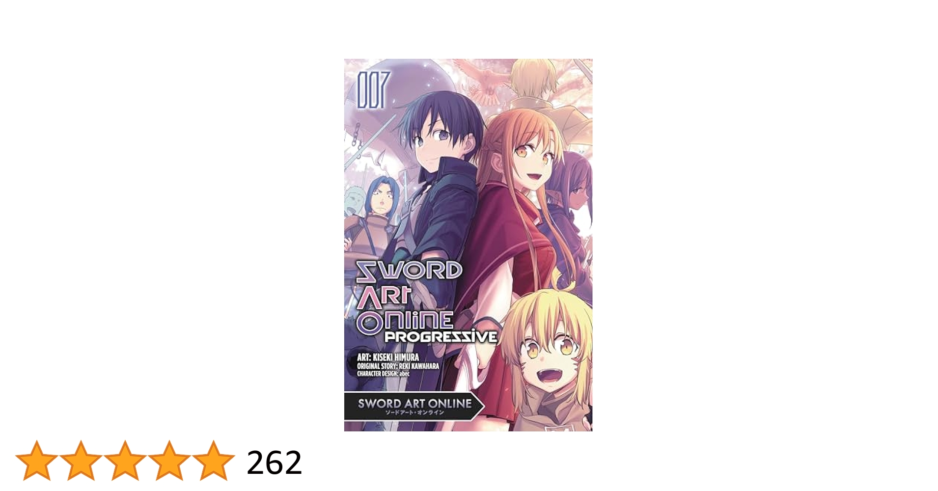 Sword Art Online Progressive, Vol. 7 (manga) (Sword Art