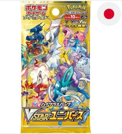 VSTAR Universe 1 paquete de refuerzo – Japonés + Heartforcards® protección de envío