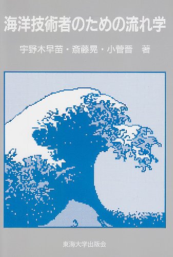 Amazon.co.jp: 宇野木 早苗: 本、バイオグラフィー、最新アップデート