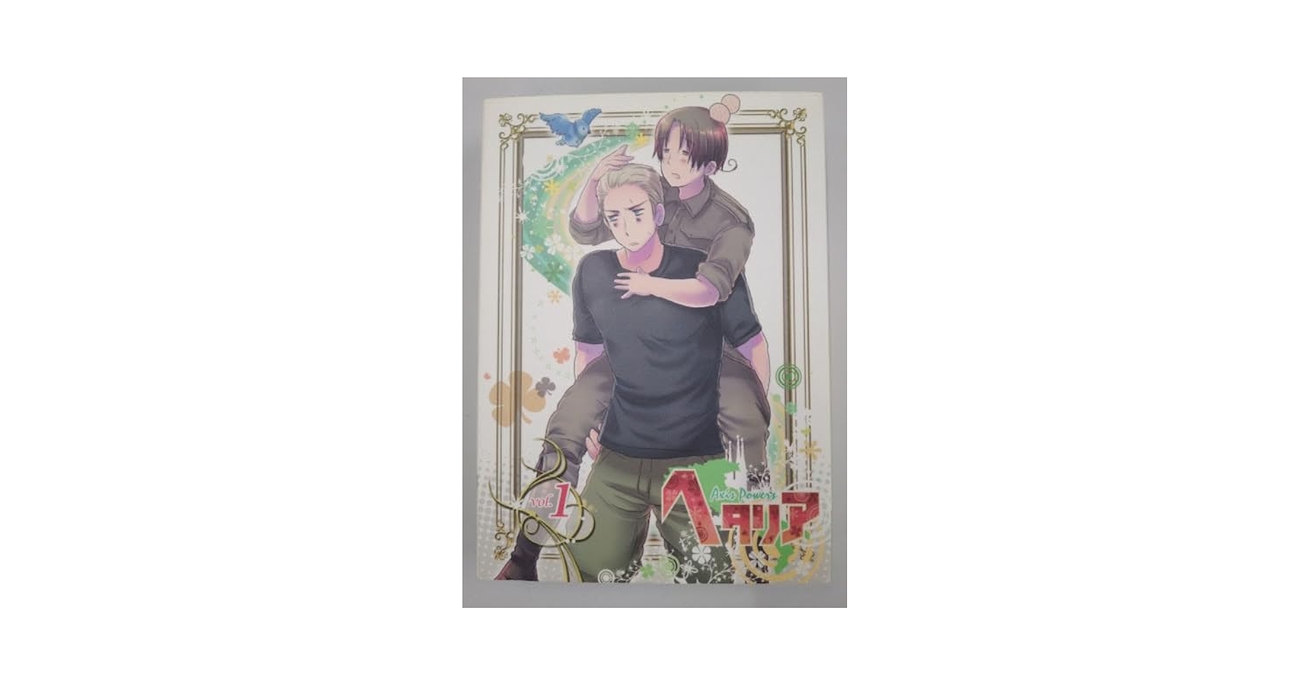 Amazon.co.jp: ヘタリア Axis Powers vol.1 アニメイト限定 : DVD