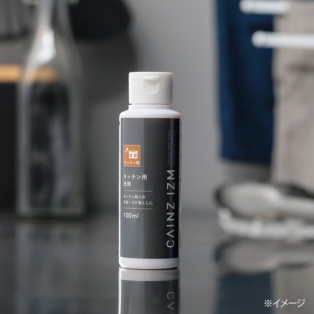 カインズ(CAINZ) キッチン用洗剤 クレンザー 弱酸性 ハイブリット洗浄