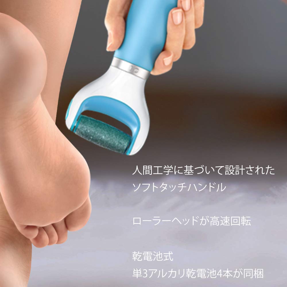 Amazon | ドクター・ショール ベルベットスムーズ 電動角質リムーバー