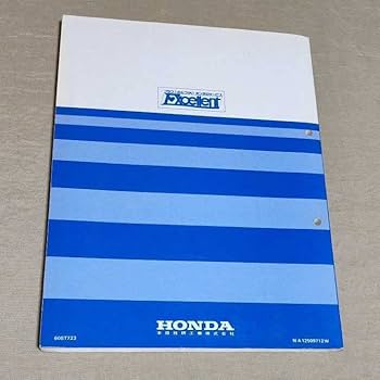 Amazon.co.jp: サービスマニュアル インテグラ/タイプR DC1/DC2