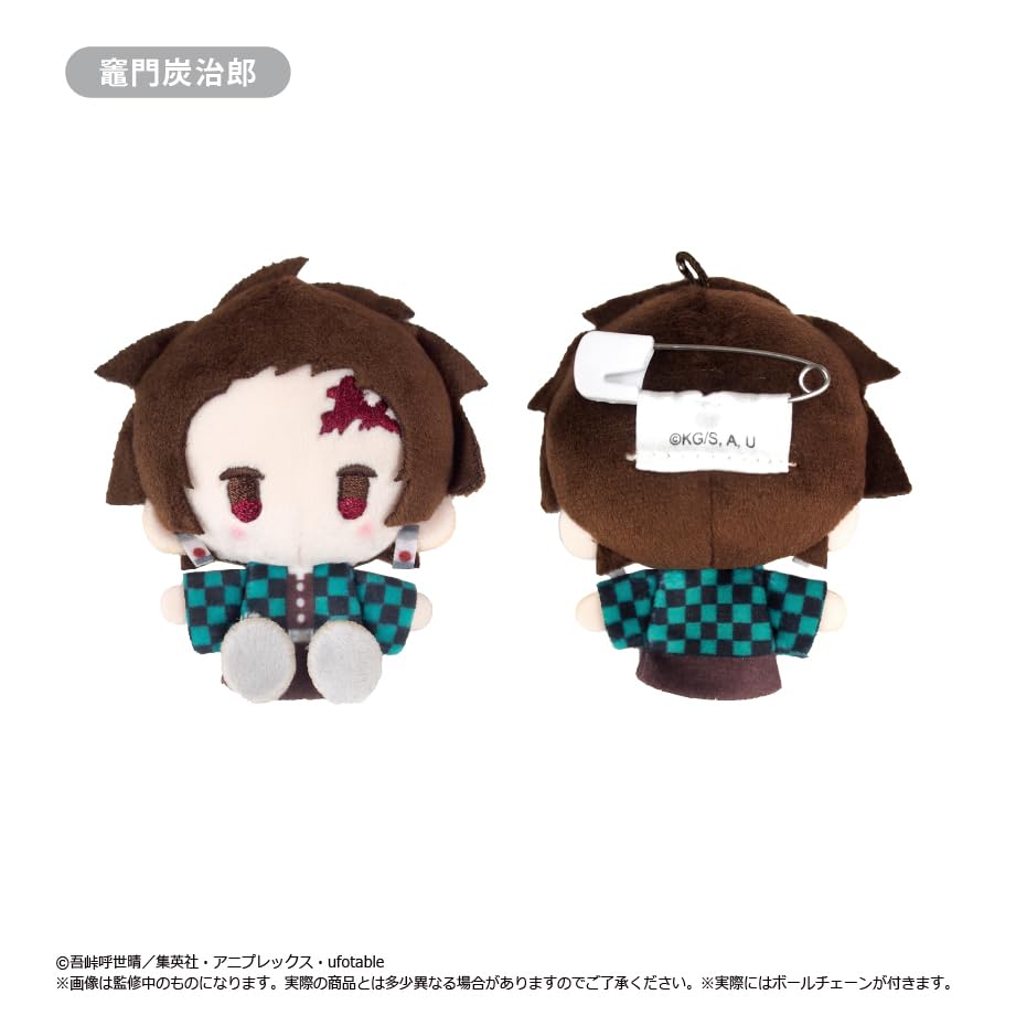 鬼滅の刃　プラッシュマスコット Vol.1 5体セット Amazon.co.jp: アニメ「鬼滅の刃」 プラッシュマスコット Vol.1