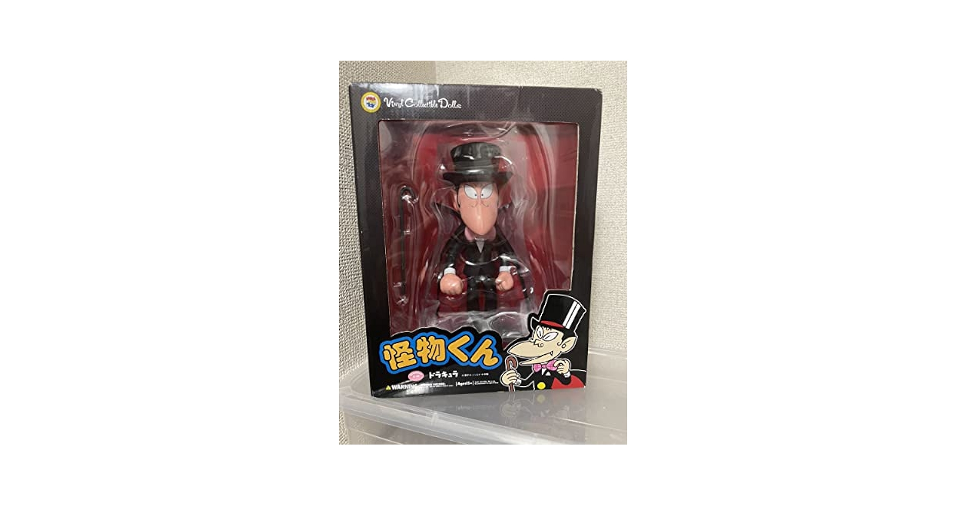 【激レア】　怪物くん　モノクロ　フィギュア　メディコムトイ 激レア】怪物くんモノクロフィギュアメディコムトイ