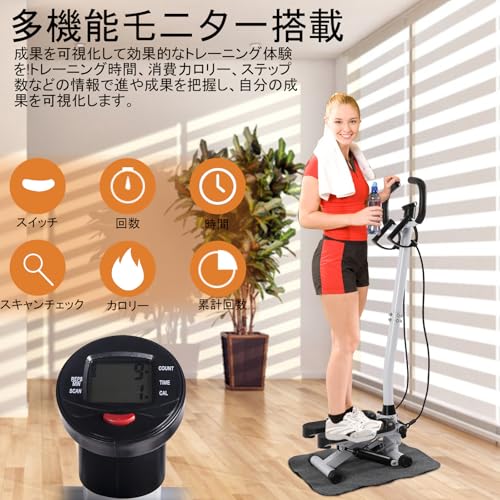 hlc 健康ステッパー ハンドル付 足踏み健康器具 足踏みステッパー エアロステッパー 静音 モニター/ハンドル/専用パワーバンド/保護マット付き の商品画像 5