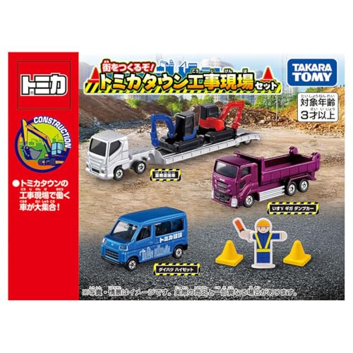 Set Construcción Takara Tomy Tomica Mini Vehículos miniatura 6