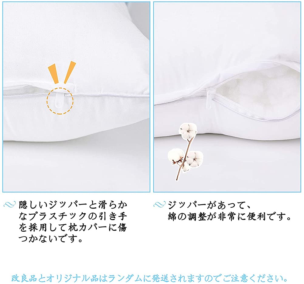 Amazon｜抱き枕 抱きまくら だきまくら 等身大抱き枕 気持ちいい