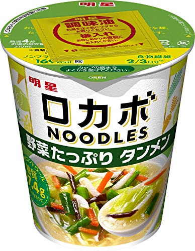 ダイエットカップラーメンのおすすめランキング10選 カレーや担々麺も セレクト Gooランキング ダイエットカップラーメンのおすすめランキング10選 カレーや担々麺も セレクト Gooランキング