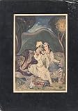 Rubaiyat of Omar Khayyam: Rendered into English Verse by Edward Fitzgerald. With Paintings and Decorations by Sarkis Katchadourian