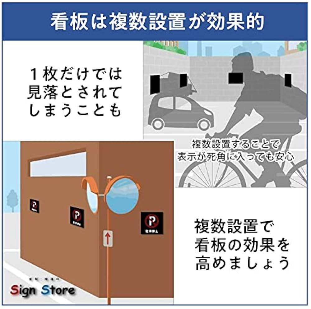Amazon | SignStore 関係者以外立ち入り禁止 リアルアイズ 20cm