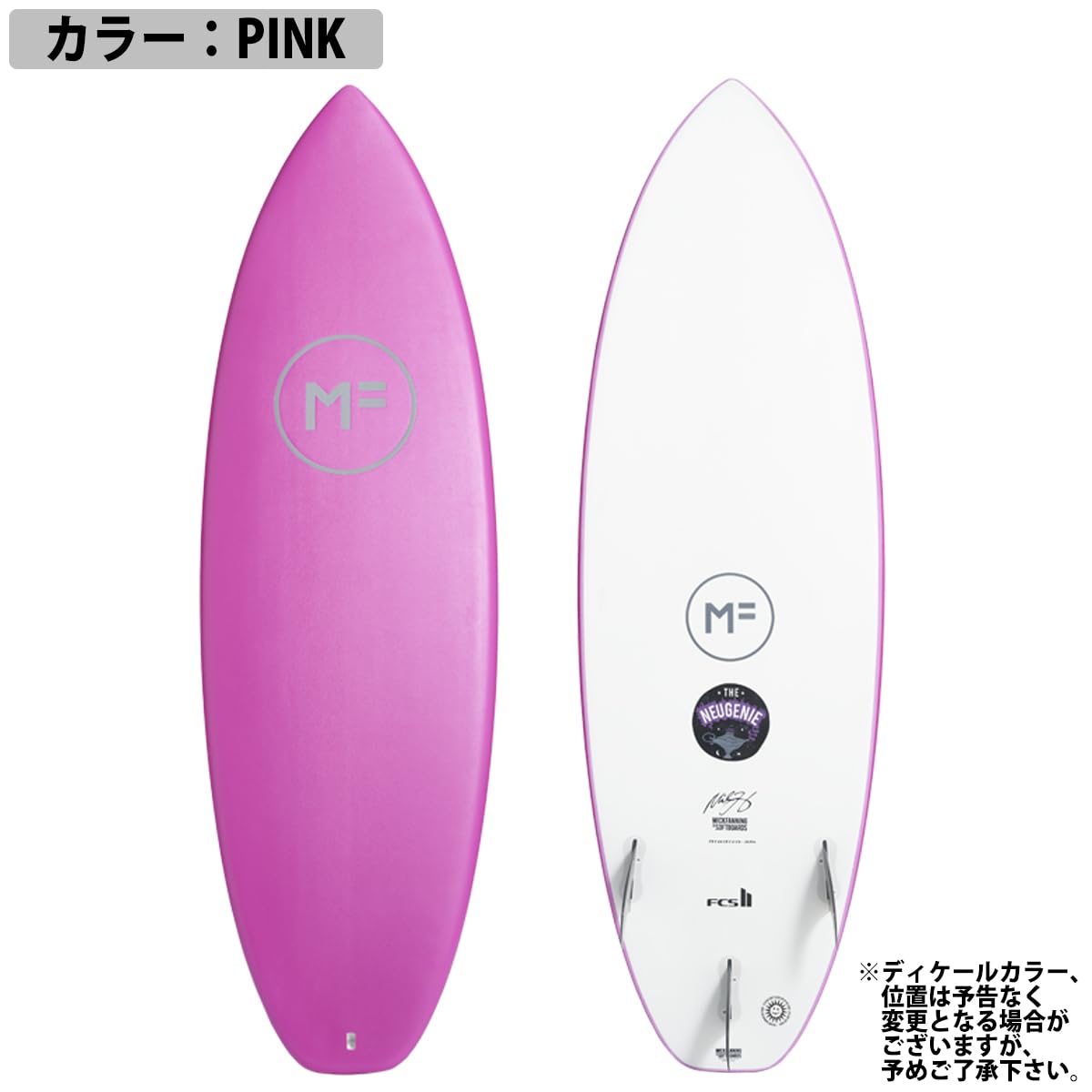 Amazon | 25 ミックファニングソフトボード NEUGENIE EPOXYLAM ニュー