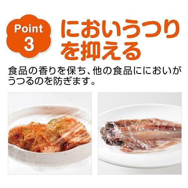 Amazon.co.jp: NEW クレラップ レギュラー 30cm×20m 4本セット