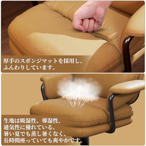 EdoErgo オフィスチェア 椅子 テレワーク 疲れない 社長椅子 ロッキング機能が付 360度回転 高さ調節可能 PUレザー 軽快な小型のソファ 一人掛け 小さなスペース 在宅ワーク 椅子 勉強 仕事 H-PY01CS(オレンジ) [5]