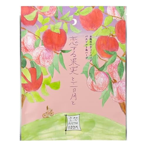 【まとめ買い】チャーリー 空想バスルーム 【恋する果実と三日月と】20袋セット リラックス 癒しグッズ 入浴剤 入浴料 お風呂 おしゃれ 可愛い バスソルト バスソルト&ハーブ バスバッグ