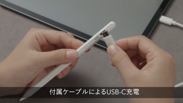 Amazon | 【磁気ワイヤレス充電】ESR タッチペン iPad用ペン