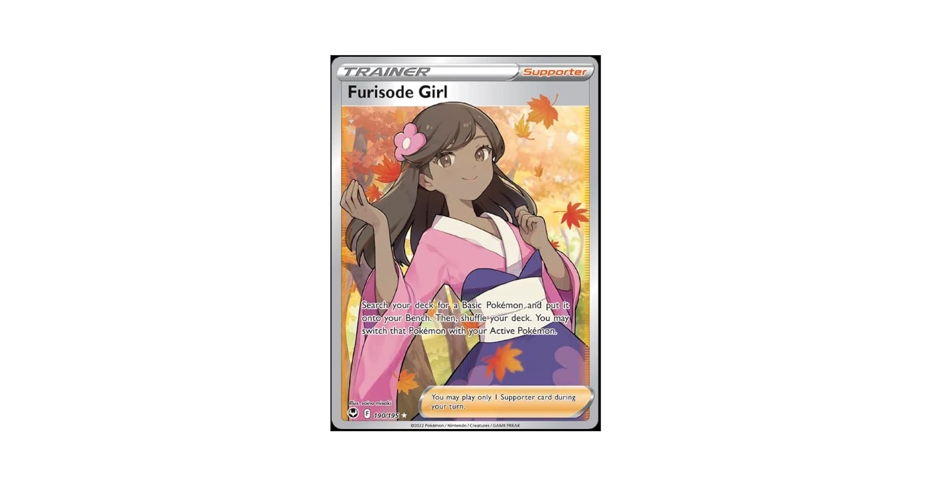 ぷるそ Furisode Girl Full Art SR s11a Incandescent Arcana Pokemon card