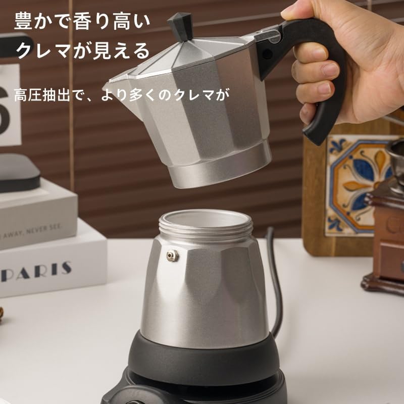電動モカポット 110V電熱式電動ポット 全アルミ製レトロデザイン、取り外し可能ベース付き。家庭用コーヒーメーカーとして、エスプレッ