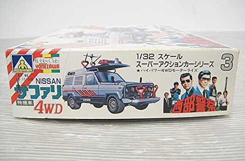 Amazon.co.jp: NH475 アオシマ プラモデル 西部警察 NO.03