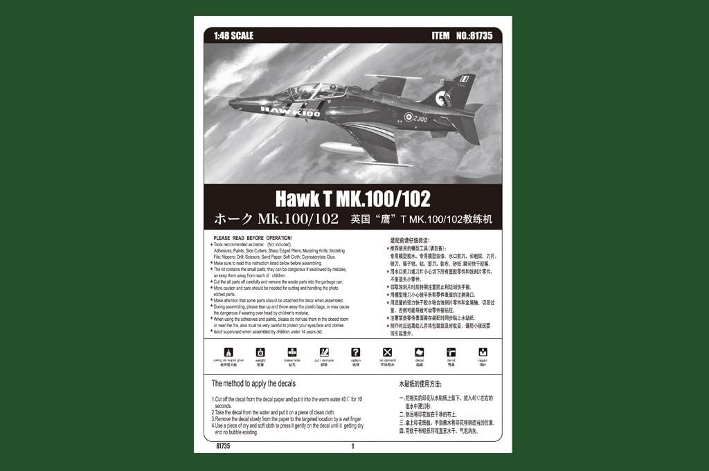 Hobby Boss 1/48 T MK.100/102 Hawk Model Kit