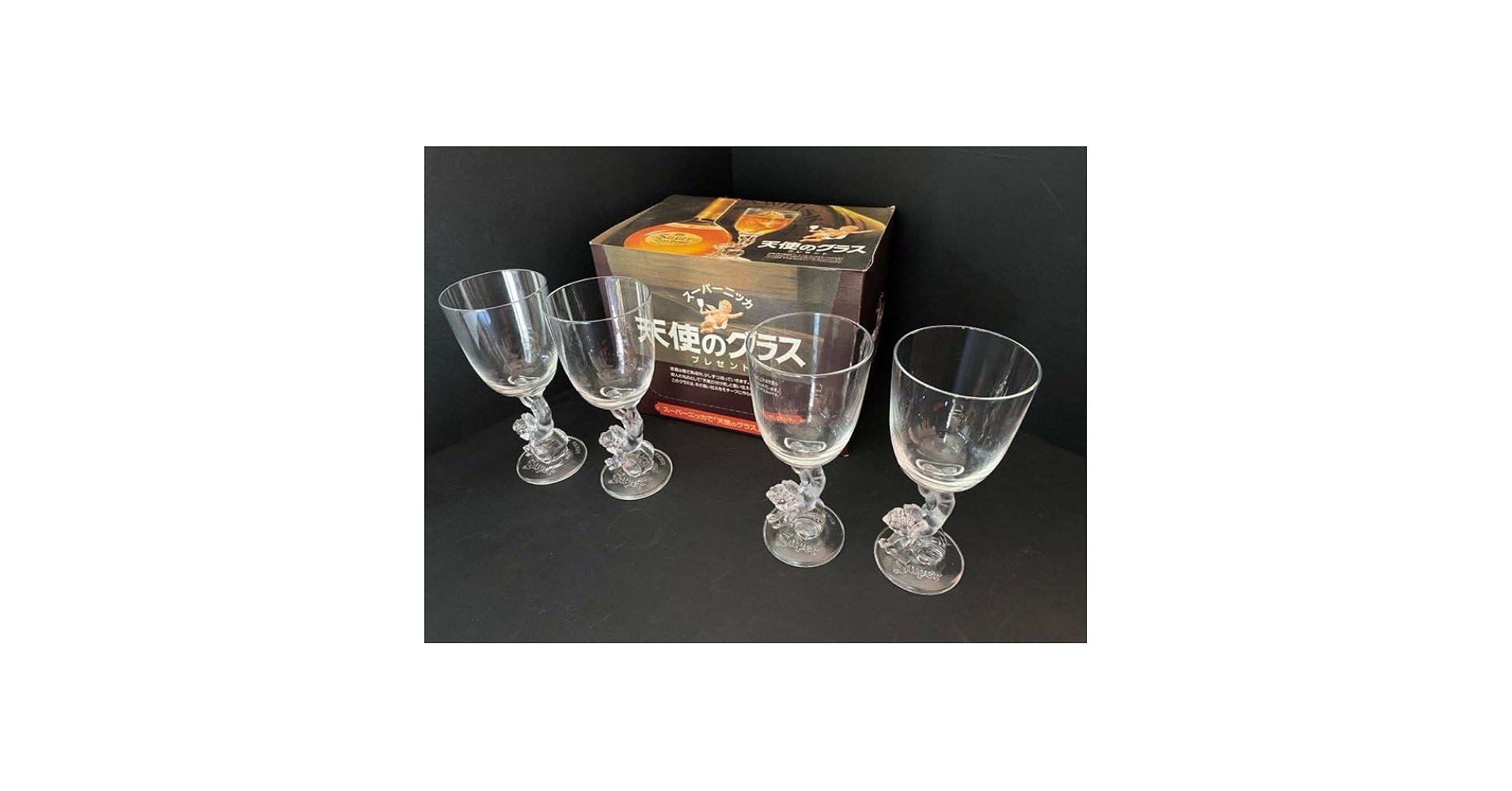 ワイングラスの天使さん　フリークス　あげたゆきお　イベント限定品　Free-X Amazon.co.jp: スーパーニッカ 天使のグラス 4個セット ニッカ