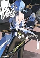 ブーツレグ（6）