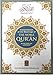 The Noble Qur'an with Full Page Arabic/English (SIZE 9.7 X 5 X 2 inches)