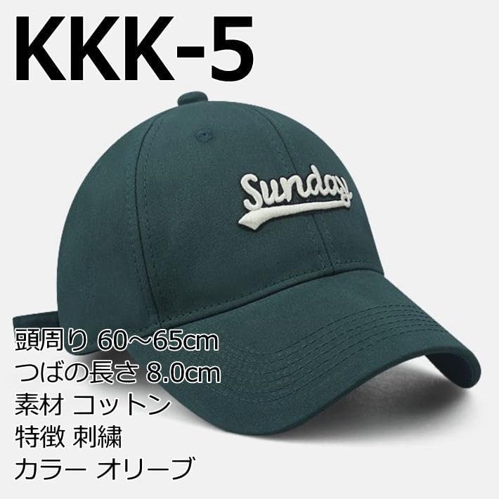 Amazon | [LTG] 大きいサイズ キャップ とにかくデカい！ 大きめ