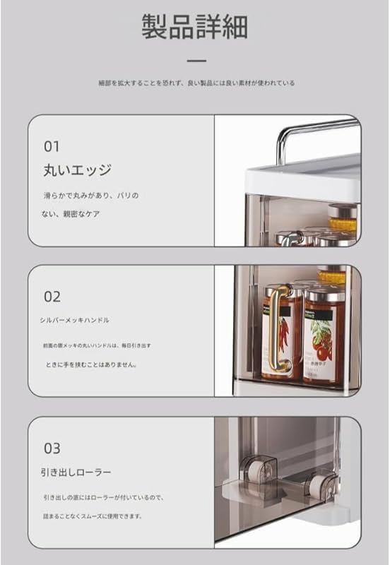 AZIEBAY隠しスパイスラックキッチン収納ラックホーム収納ラック多機能デスクトップ引き出し式隙間キャビネット