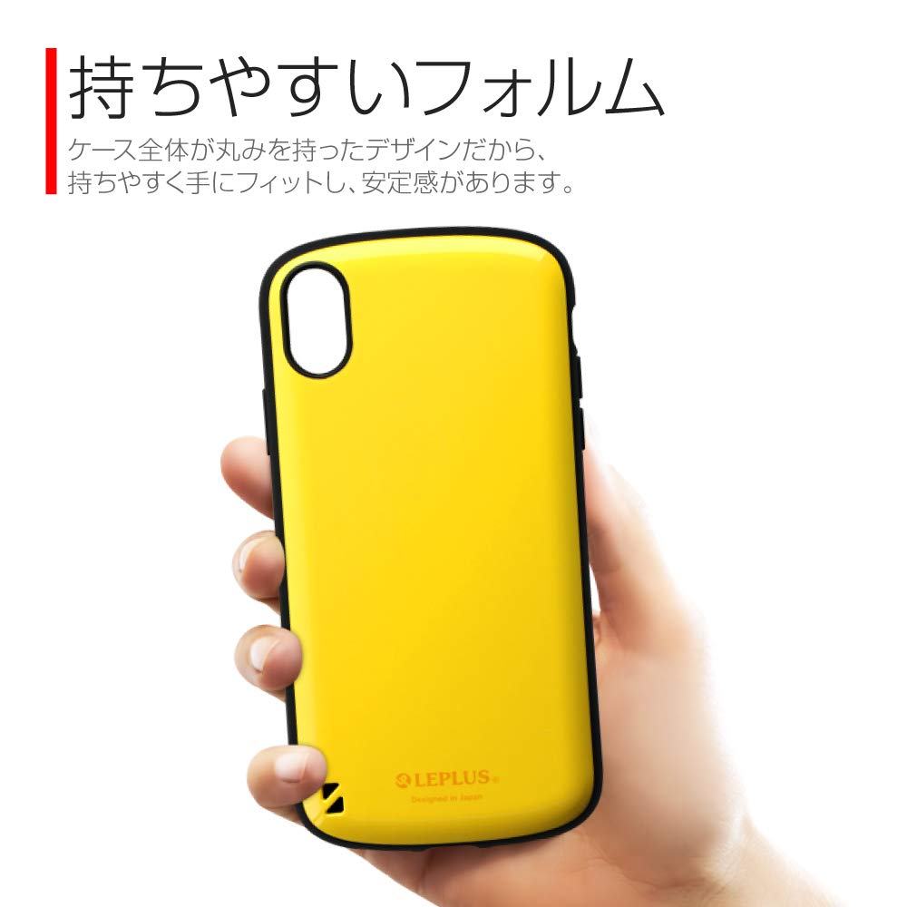 Amazon.co.jp: ルプラス iPhone XR 耐衝撃ハイブリッドケース「PALLET Amazon.co.jp: ルプラス iPhone XR 耐衝撃ハイブリッドケース「PALLET