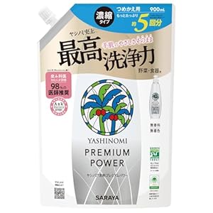サラヤ ヤシノミ洗剤 プレミアムパワー 詰替用 900mL 野菜・食器用" 