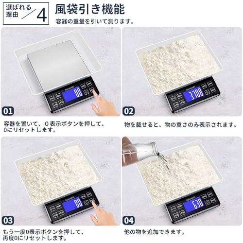 DIHAKARI DH-307 大型 キッチンスケール の商品画像 4