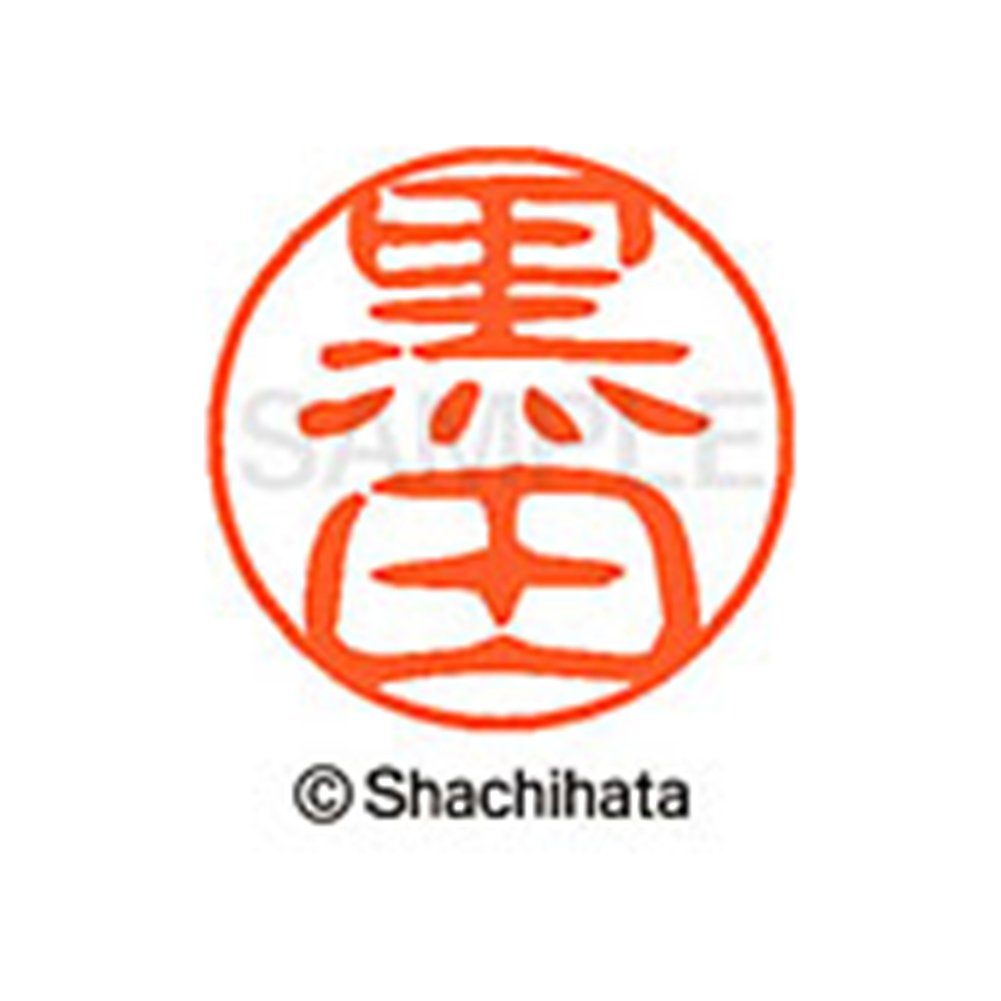 Shachihata 11 Visage Noir D'un Joint 11 Mm Otsuka XL-11 (japan Import