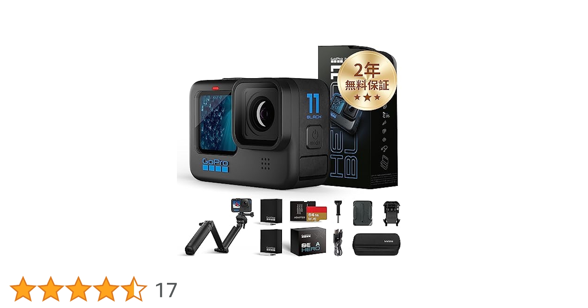 Amazon | 【FWバージョン日本国内正規品】 GoPro hero11 Black