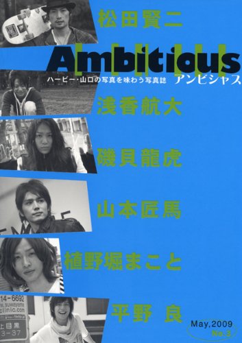 Amazon.co.jp: ハービー・山口: 本、バイオグラフィー、最新アップデート