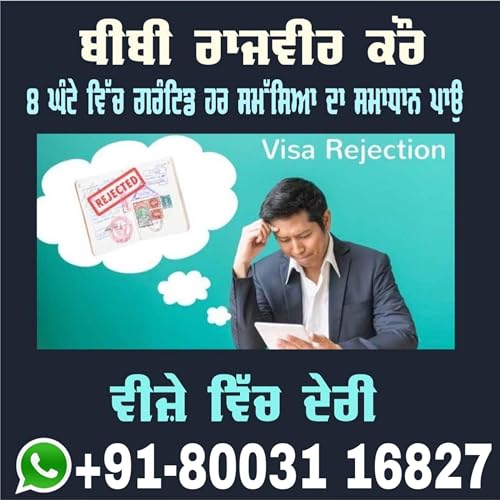 Breakup problem solution+91-80031 16827