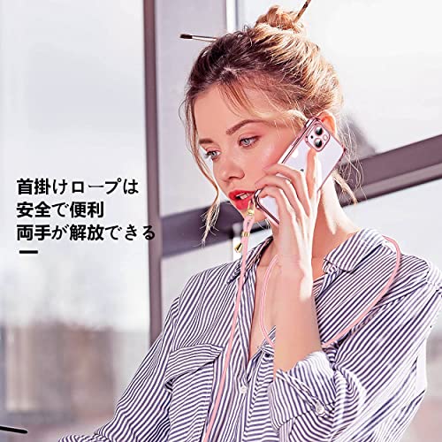 iPhone 14 用 ケース クリア ショルダー iPhone14 用 スマホケース アイフォン14 カバー 肩掛け 斜めかけ 縄掛けケース 透明 薄型 軽量 耐衝撃 TPU ストラップ付き 携帯ケース 紐付き 斜めがけ 織りストラップ付き ネックストラップ ショルダー ケース 縦/横 2WAY 長さ調整可能 取り外し可能 落下防止 紛失防止 ワイヤレス充電対応 (ローズゴールド)