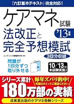 【中古】 ケアマネ重要項目チェック５５５ ２００５年版/成美堂出版/コンデックス情報研究所 中古】 ケアマネ重要項目チェック555 2005年版/成美堂