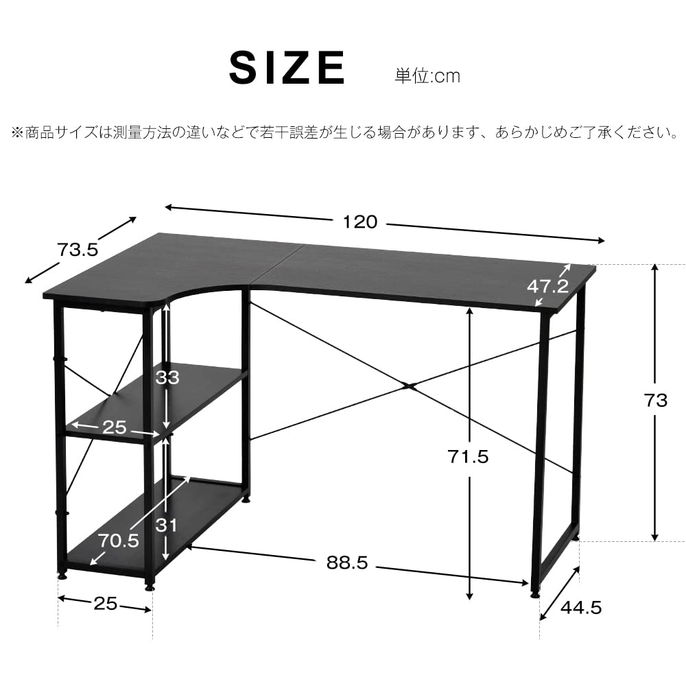 Amazon | パソコンデスク 120 l字 幅120 2段シェルフ付き ラック付き