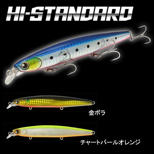 ���󥸥�ϥ������������120mm/19g��ܥ�ʥ�󥺡�