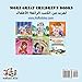I Love To Help (English Arabic Bilingual Collection) (Arabic Edition)
