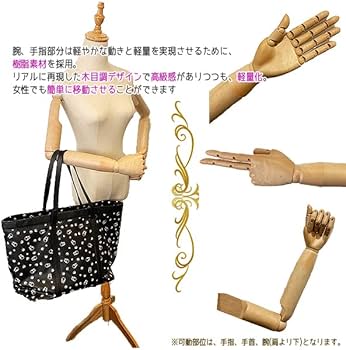 Amazon.co.jp: レディス トルソー 麻 9号 木目調 可動式 腕付 ハーフ
