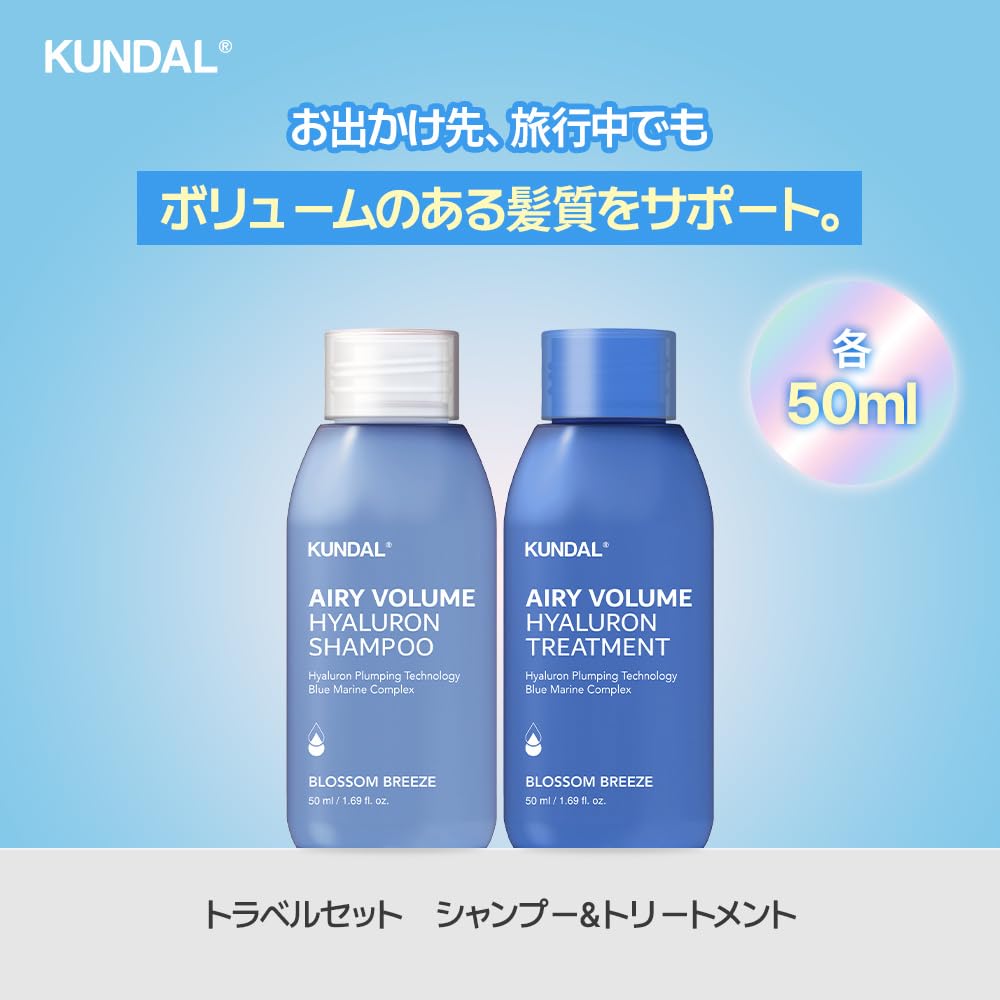 Amazon | 【クンダル】 ブロッサムブリーズの香り | エアリー