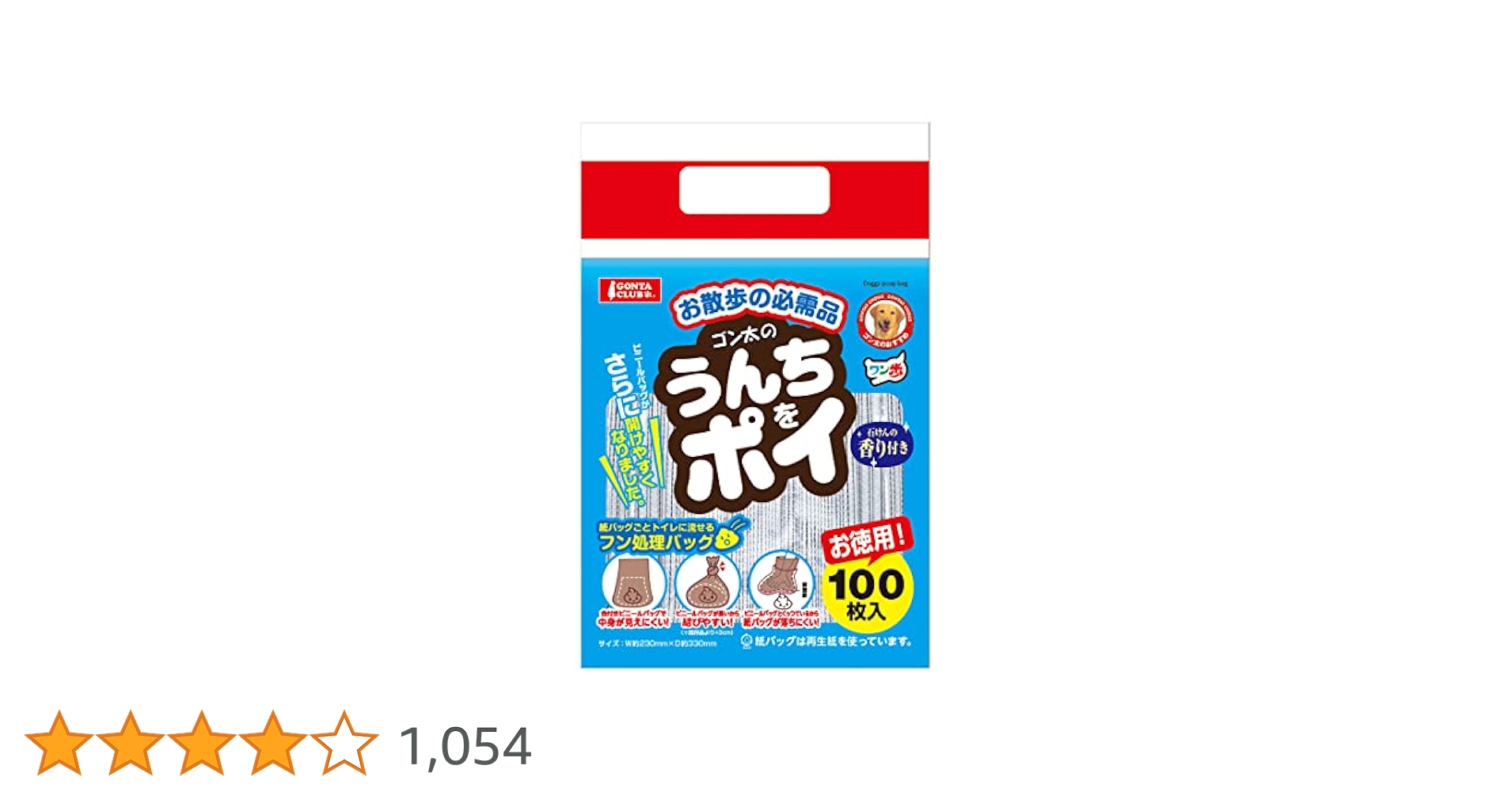 【12個セット】マルカン うんちをポイ 犬用 100枚入 Amazon.co.jp: マルカン うんちをポイ 犬用 100枚入 : ペット用品