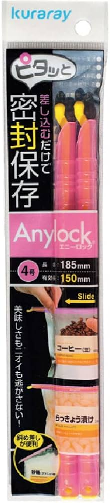 Amazon｜エニーロック(Anylock) 袋止めクリップ スライド式 スティック
