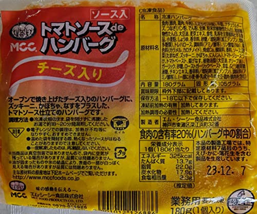 lbb@g}g\[Xdeno[O@`[Y@180g×40@ȒP֗@Ɩp@Ⓚ