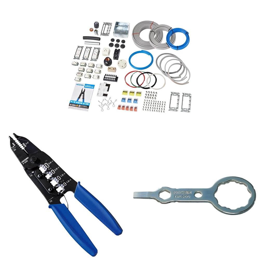 Amazon | 【セット買い】ホーザン(HOZAN) 令和7年(2025年) 第二種電気